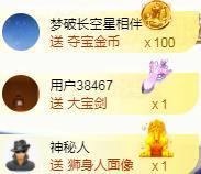 ゞ悠乐★婉儿つ主播照片