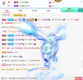 好好💥可能9月见的图片