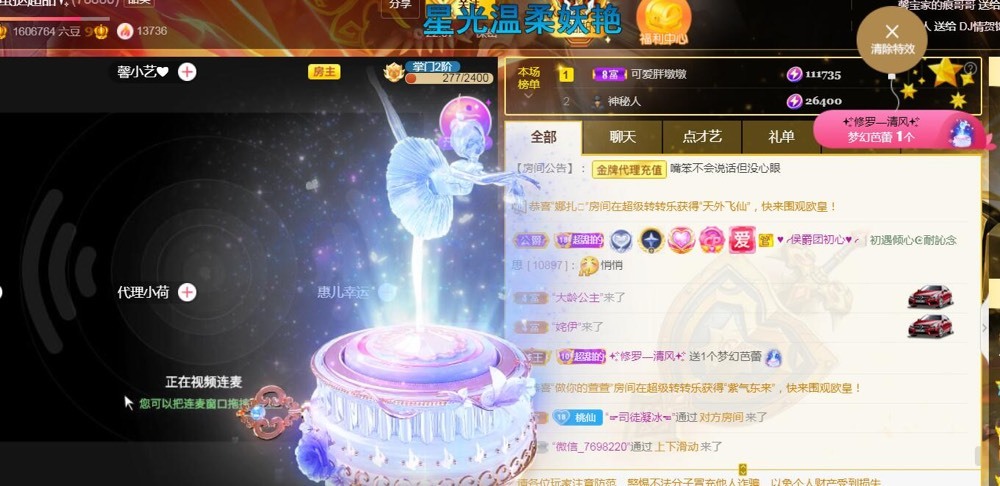小蛋挞休～的图片