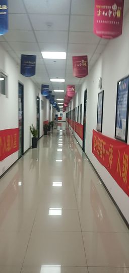 果果(平安好运)主播照片