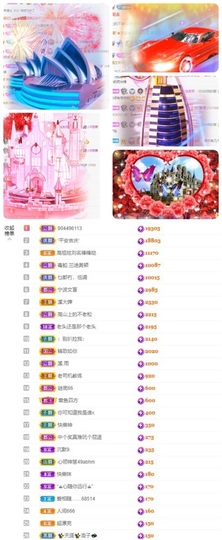 🎵小邓丽君🌺溪儿主播照片