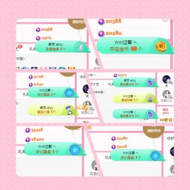 阳阳💕休主播照片