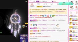 👑䒕暖宝好运旺旺旺主播照片
