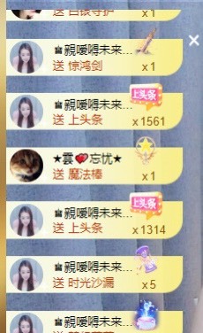 忆美❥❥❥的图片