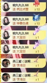 💙欣宝吖（暂休）主播照片