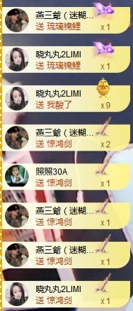 💙欣宝吖（暂休）主播照片