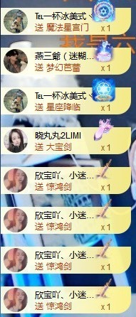💙欣宝吖（暂休）主播照片