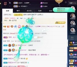 💙欣宝吖（暂休）主播照片