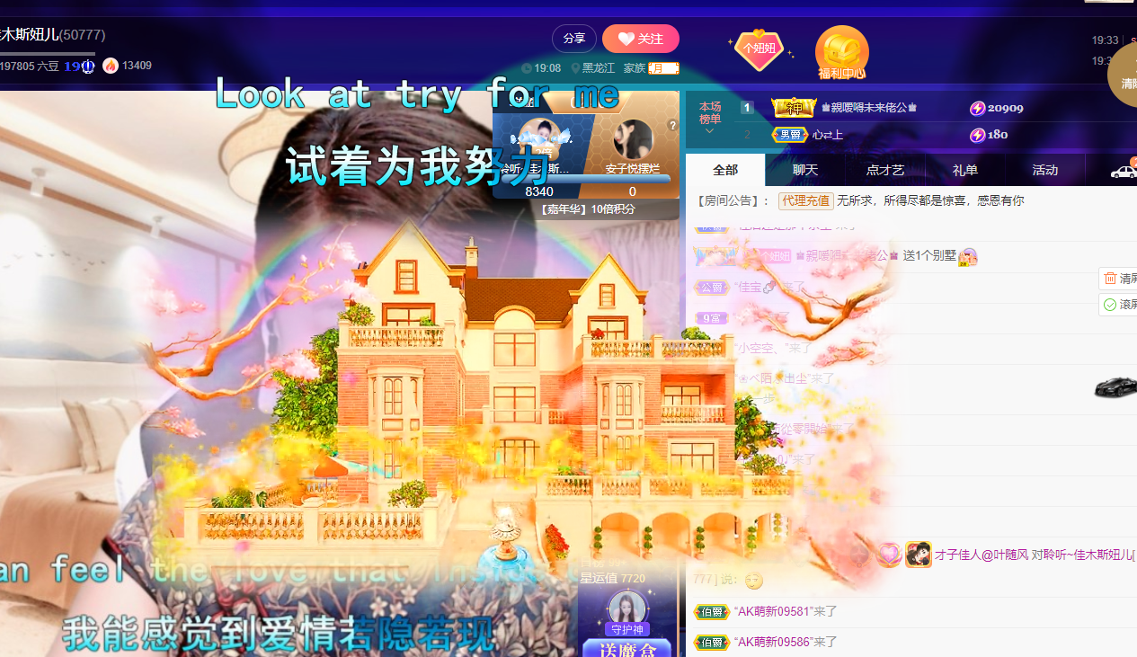 聆听~福妞儿的图片