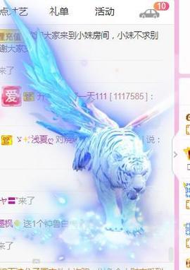 💓小香猪💓主播照片