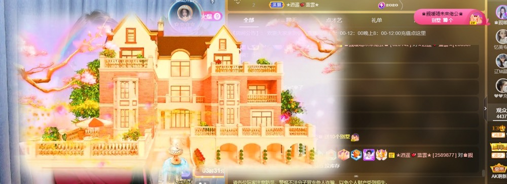 忆美❥❥❥的图片
