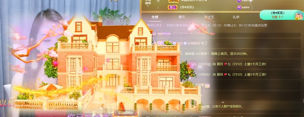 忆美❥❥❥的图片
