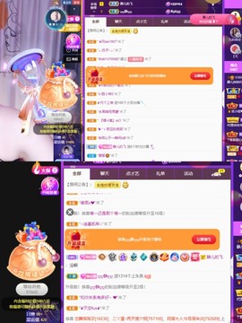大静静静主播照片
