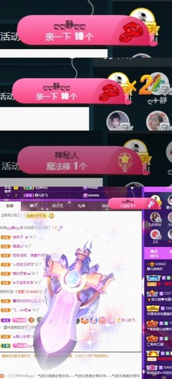 大静静静主播照片