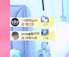 smile✿黎黎主播照片