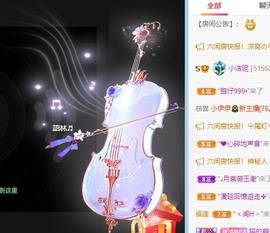 小洁妹妹❤️主播照片