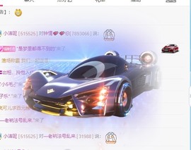 小洁妹妹❤️主播照片