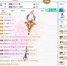 小洁妹妹❤️主播照片