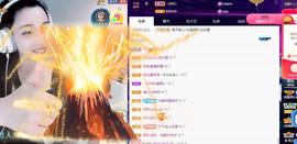 恋歌爱唱歌主播照片