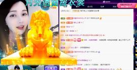 恋歌爱唱歌主播照片