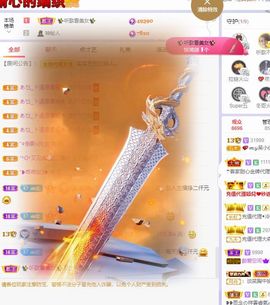 心中无结。。主播照片