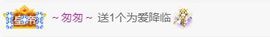 新人贰月主播照片