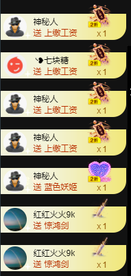 遇见美丽❤主播照片