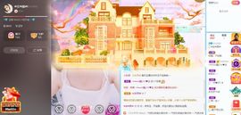 葁✨💕霖鑈💝主播照片