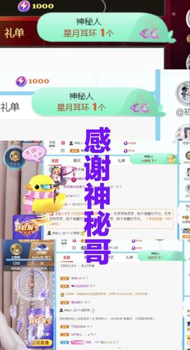 金麒麟安静唱歌🎤的图片