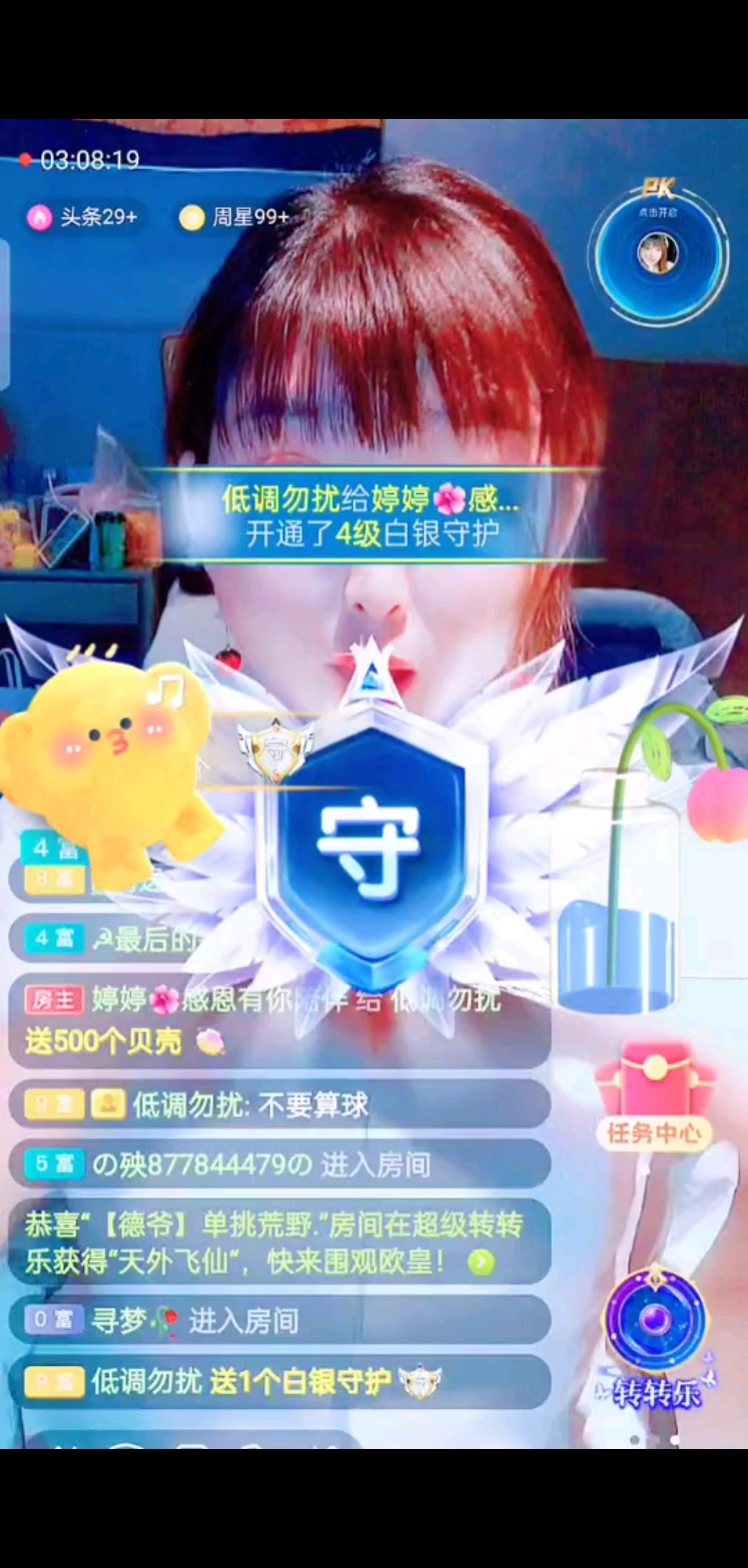 感恩哥哥们辛苦了❤❤