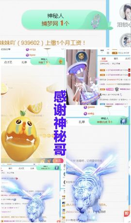 金麒麟安静唱歌🎤的图片