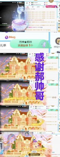 金麒麟安静唱歌🎤的图片