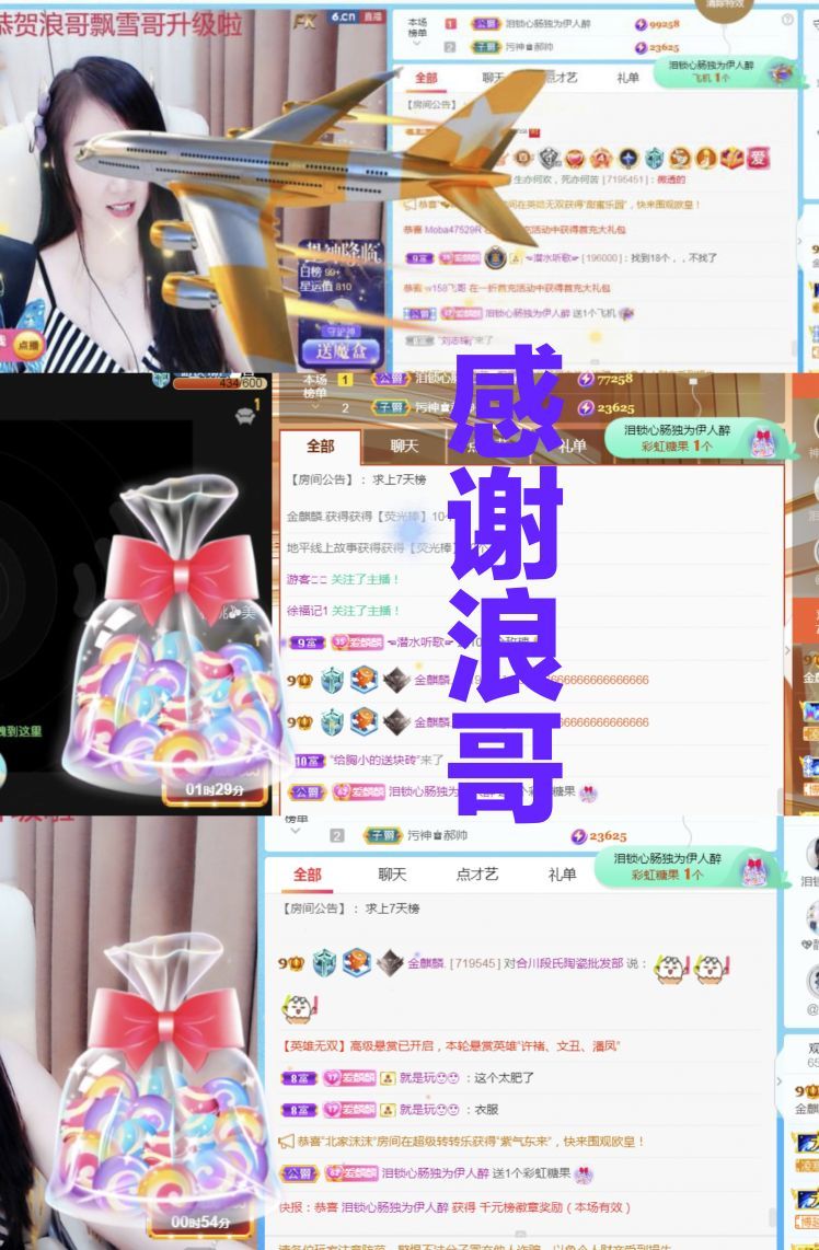 金麒麟🎤好运连连的图片