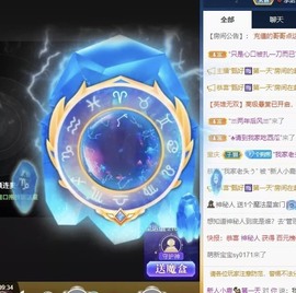 撒库拉大家啊主播照片