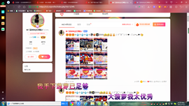 ✿ぐ蓝妹妹@红舞鞋✔主播照片