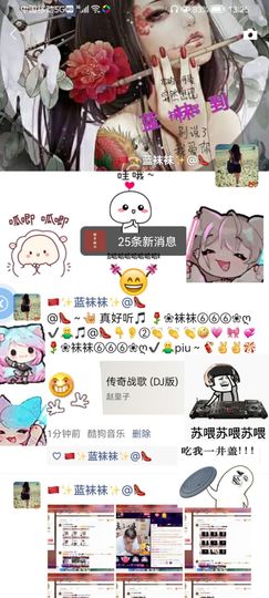 ✿ぐ蓝妹妹@红舞鞋✔主播照片