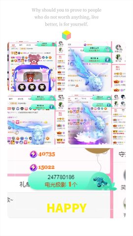 阳阳💕休主播照片