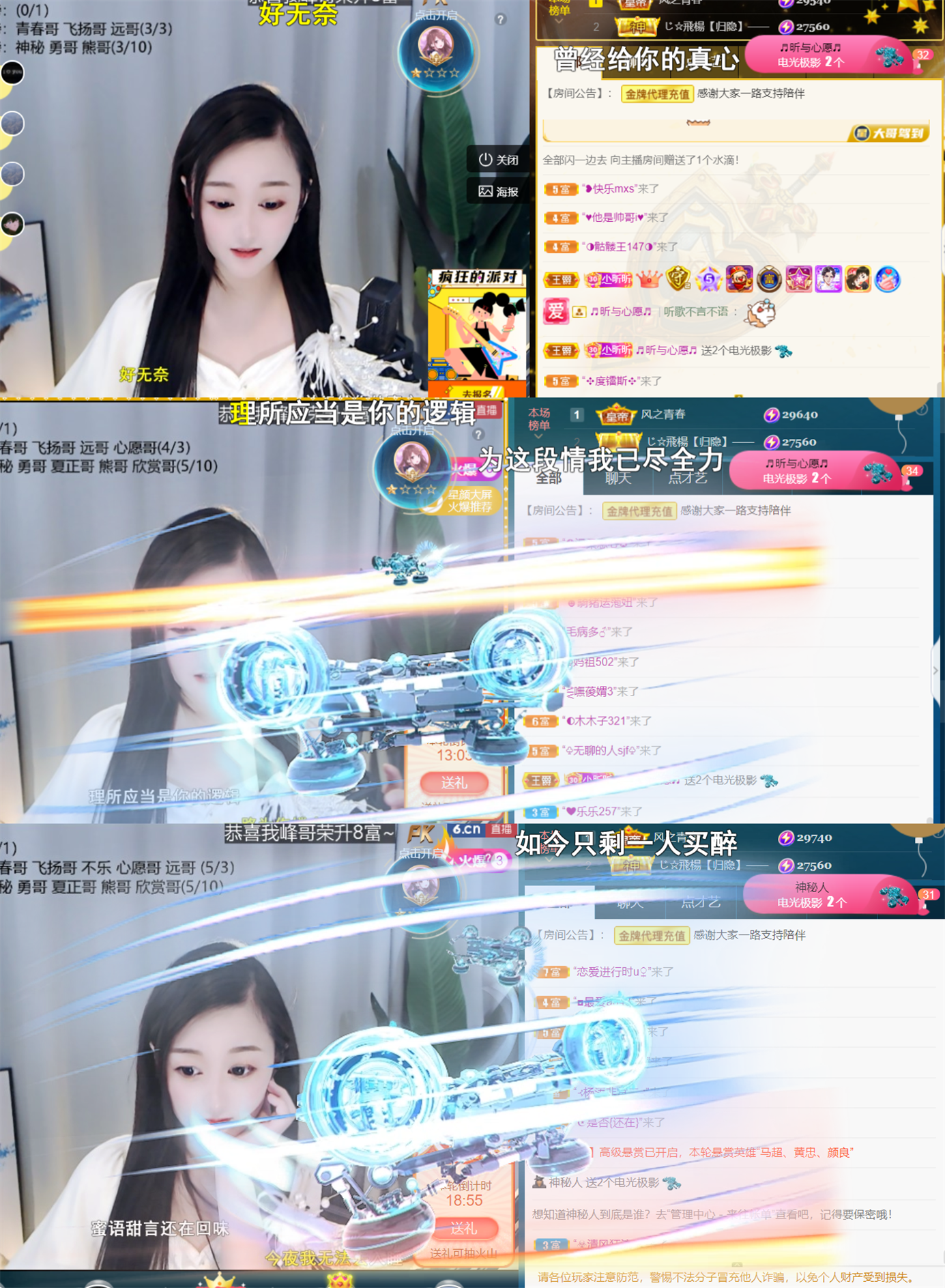 ╰つ〃晚点来家里有事的图片