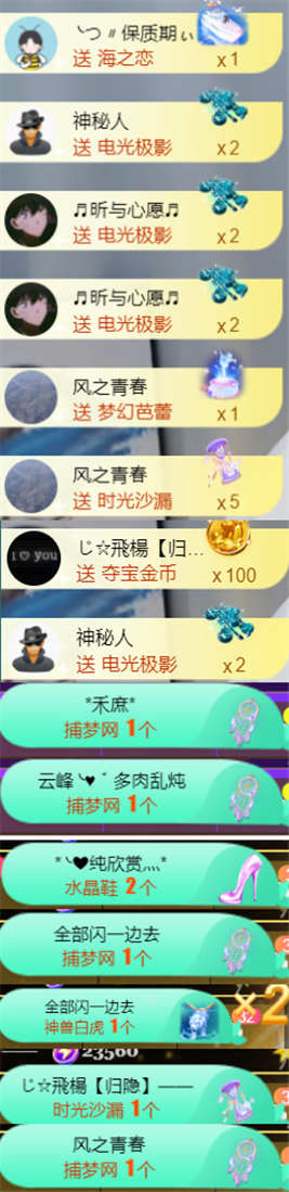 ╰つ〃晚点来家里有事的图片