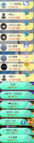 ╰つ〃薀昕🌷的图片