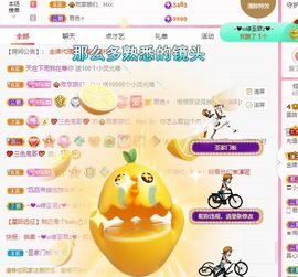 已是过去～/主播照片