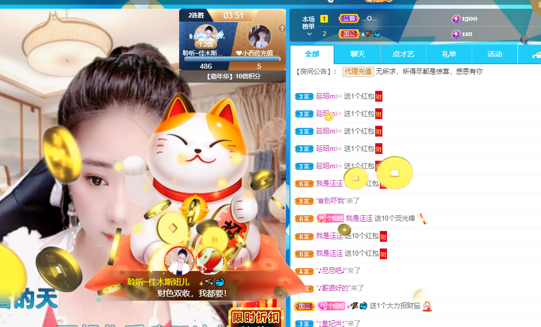 聆听~福妞儿的图片