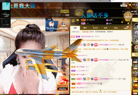 聆听~爱唱歌的图片