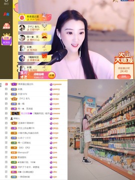 筱一✿．12点见主播照片