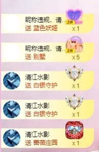 小玲宝🧸安静唱歌主播照片