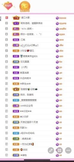 小玲宝🧸安静唱歌主播照片