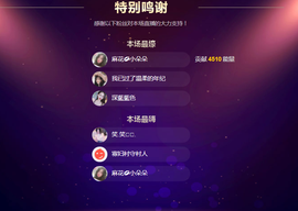 佑道♥恭贺YOU杨禧主播照片