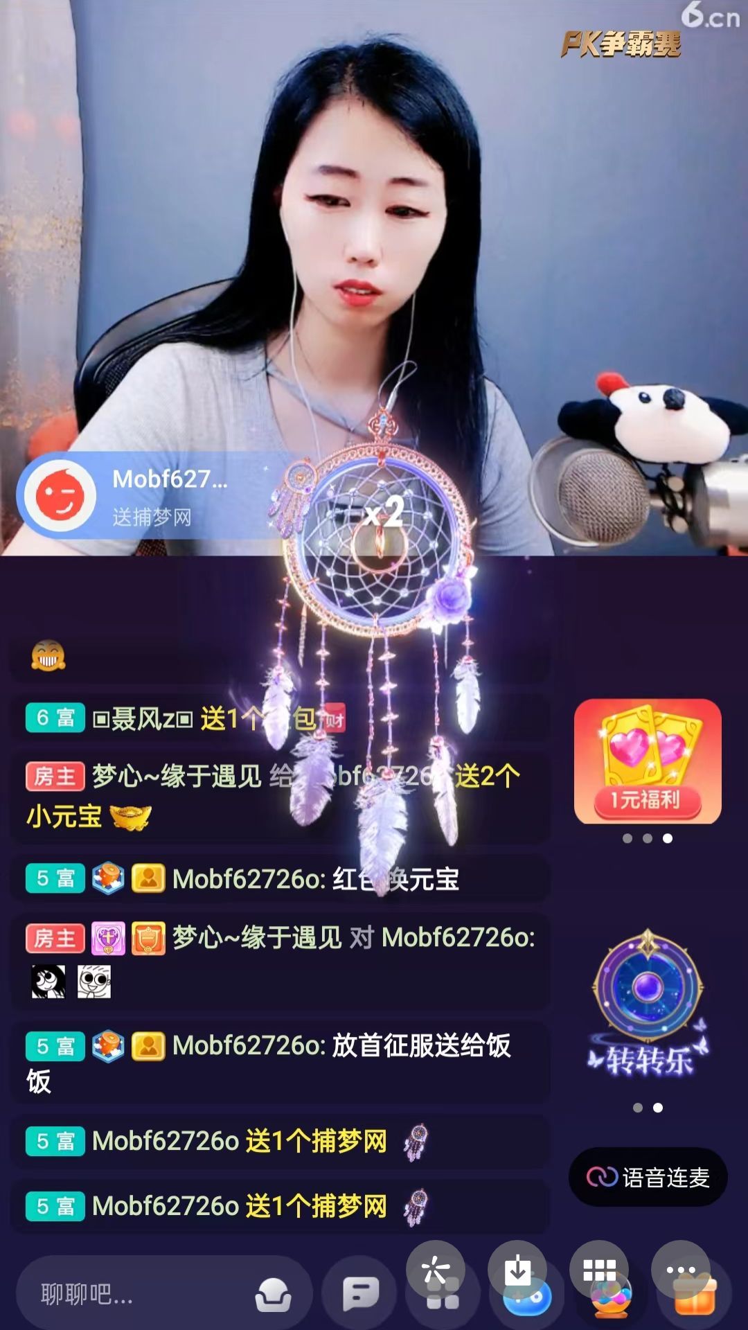 梦心💞缘于遇见的图片