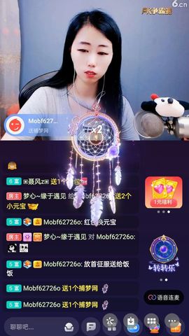 梦心💞缘于遇见的图片