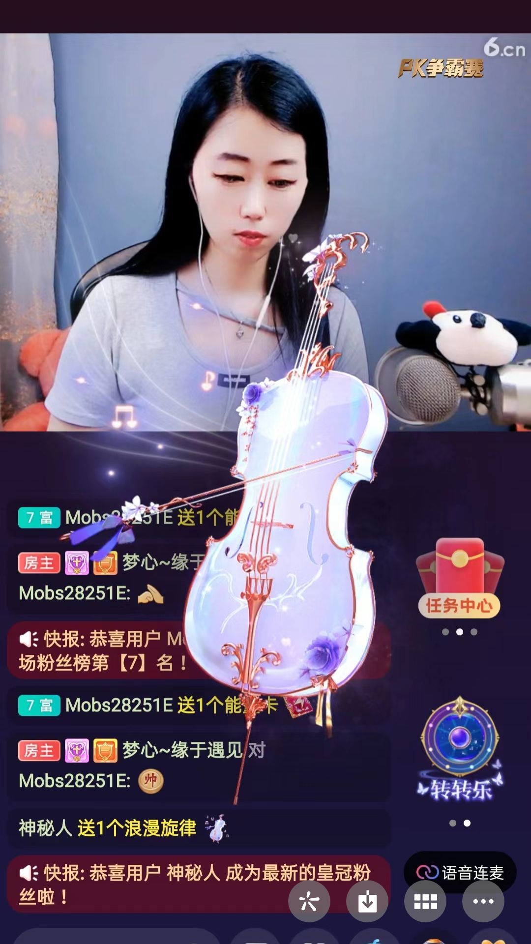 梦心💞缘于遇见的图片
